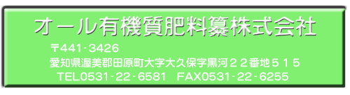 �I�[���L�@���SGIF
