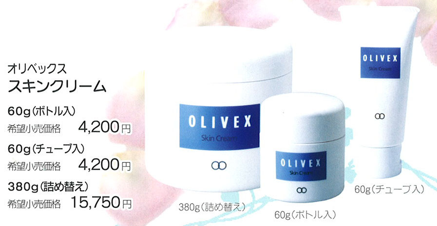 OLIVEX オリベックス スキンクリーム 380g | housecleaningmadison.com